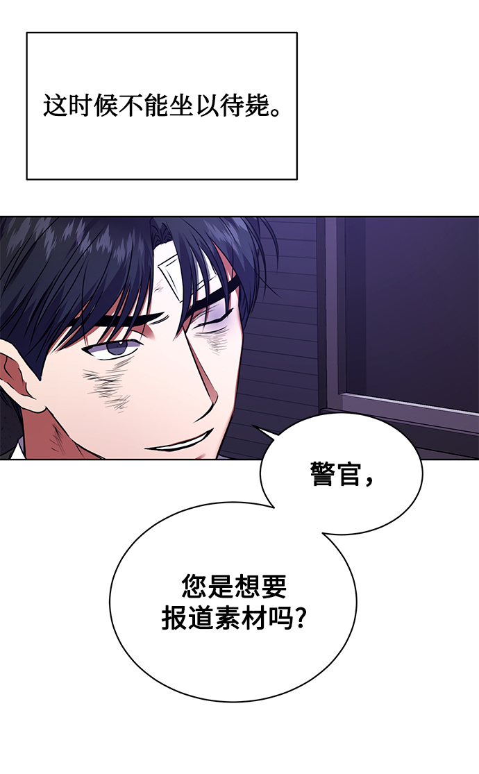[第27话] 我先打个电话10