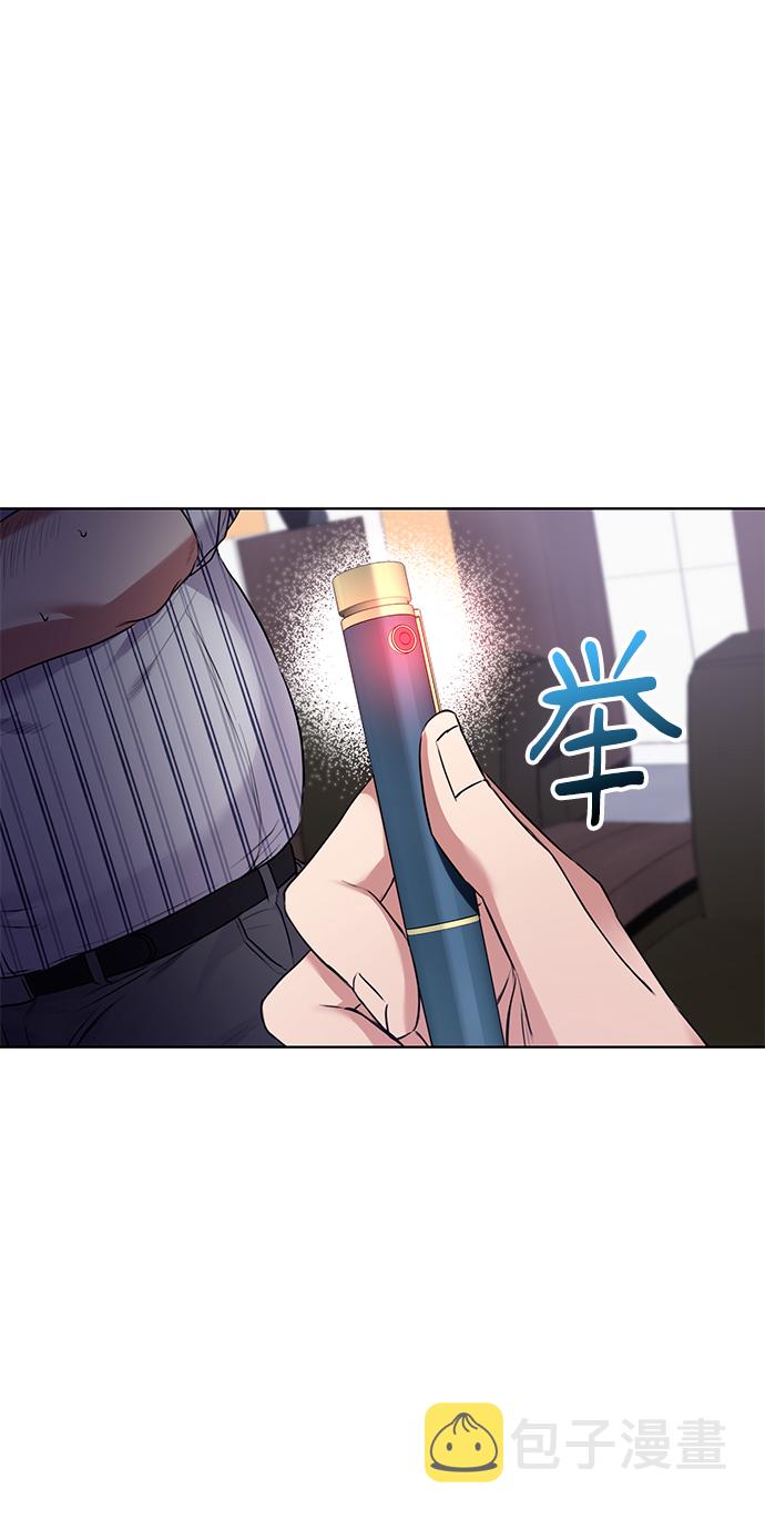 [第12话] 绅士的方式2