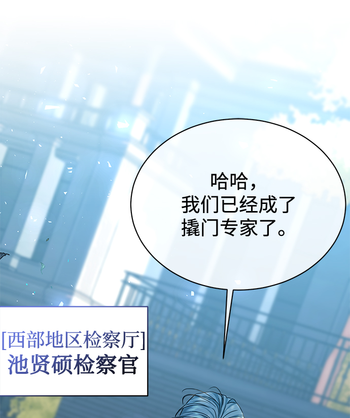 [第46话] 出师表61