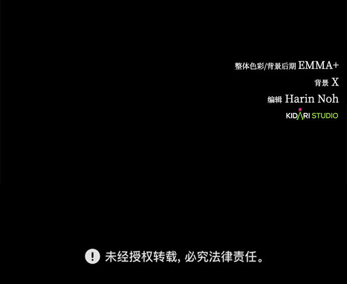 [第3话] 税务所的混蛋79