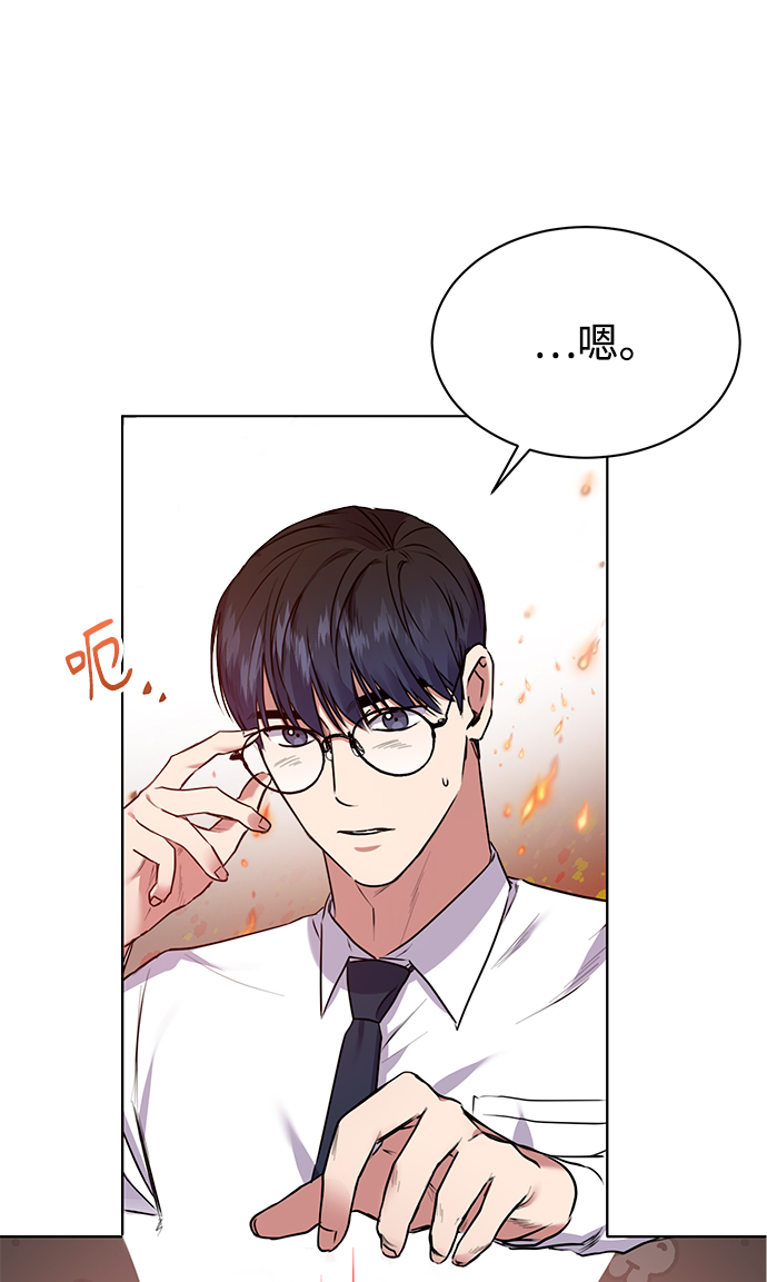 [第5话] 咸善浩科长82