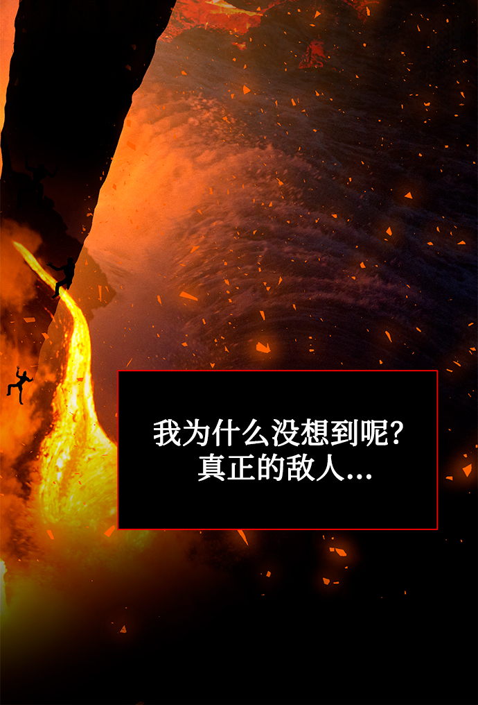 [第23话] 年轻的锐眼61