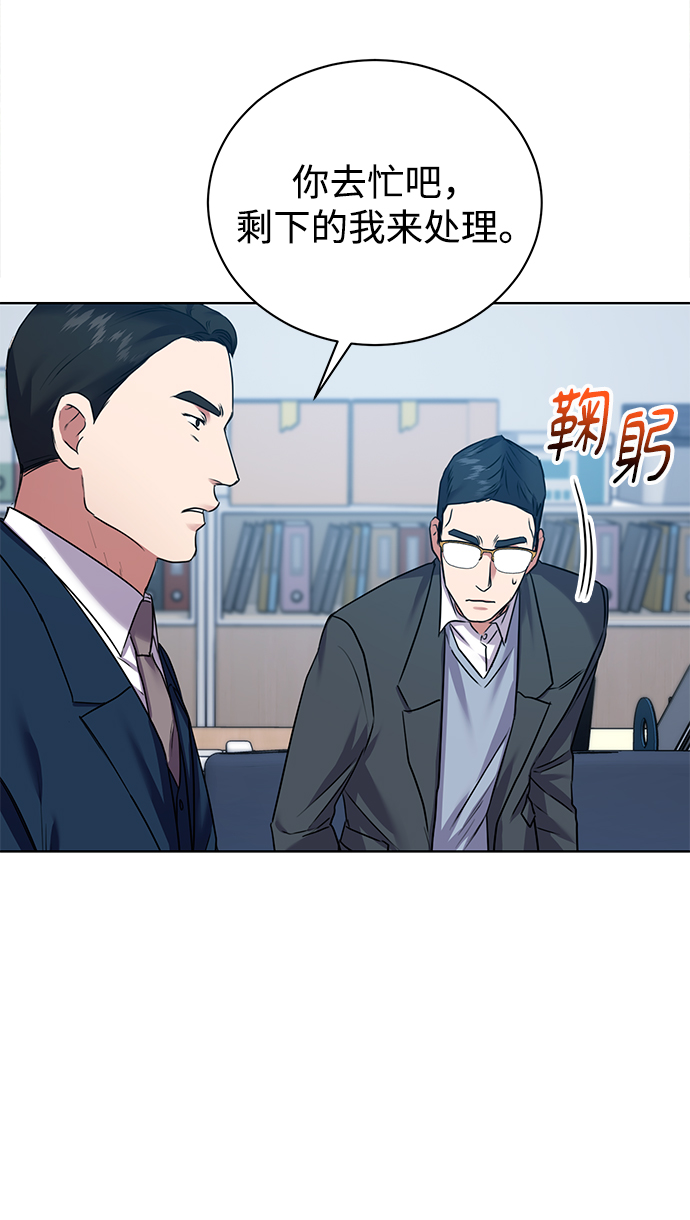 [第15话] 攻击与攻击（1）31