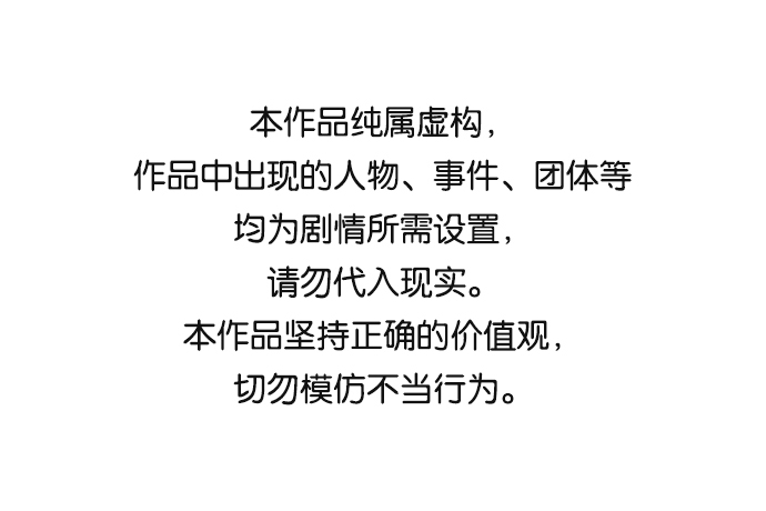 [第21话] 镜子0