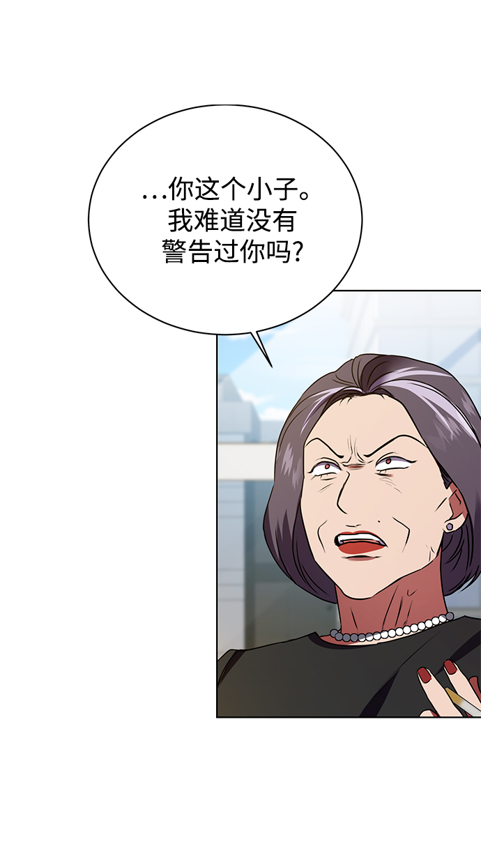 [第22话] 猎虎44