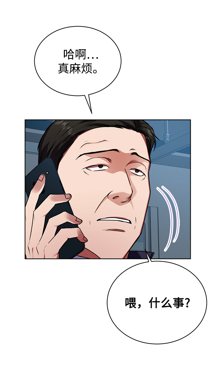 [第27话] 我先打个电话62
