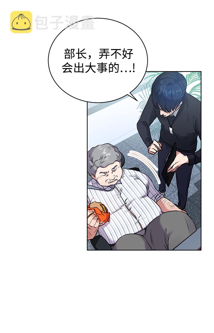 序章35
