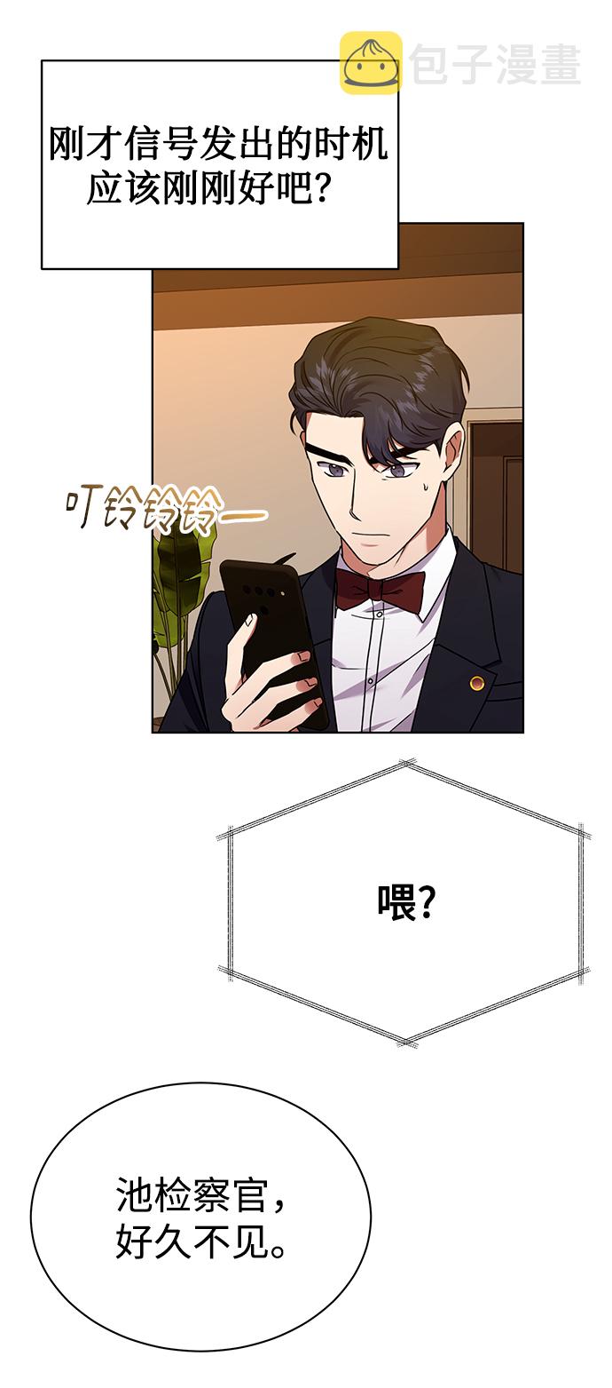 [第29话] 冷战62