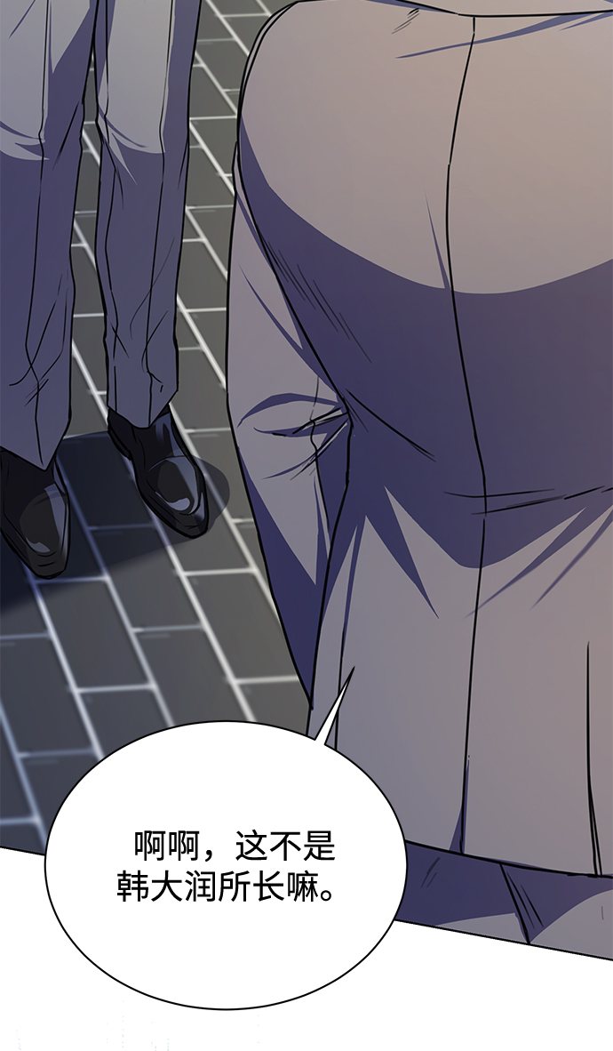 [第46话] 出师表13