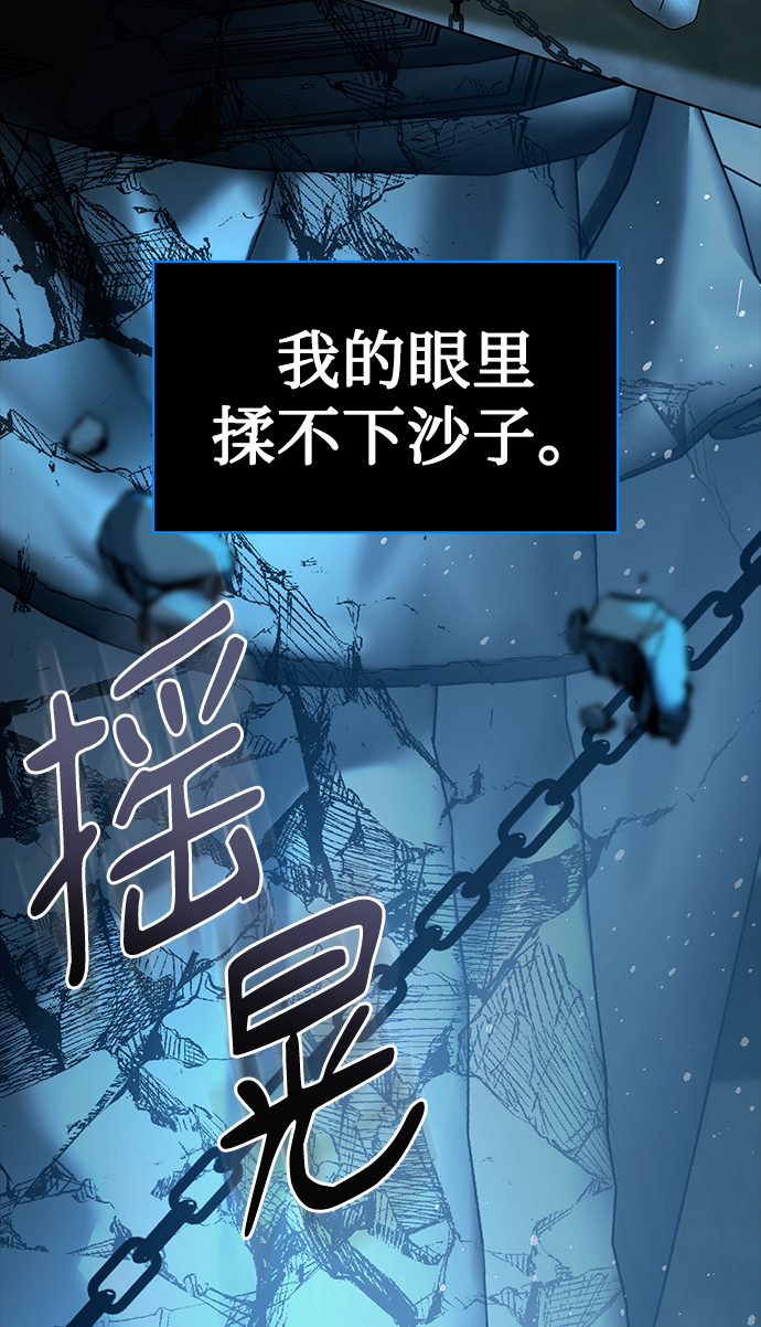 [第42话] 你算什麽东西？46