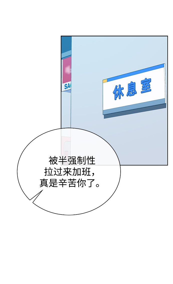 [第37话] 洗钱基金会21