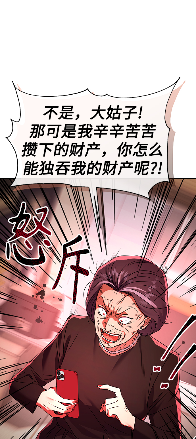 [第23话] 年轻的锐眼37