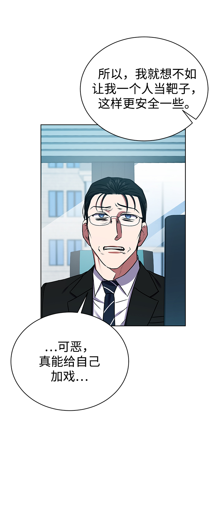 [第21话] 镜子36