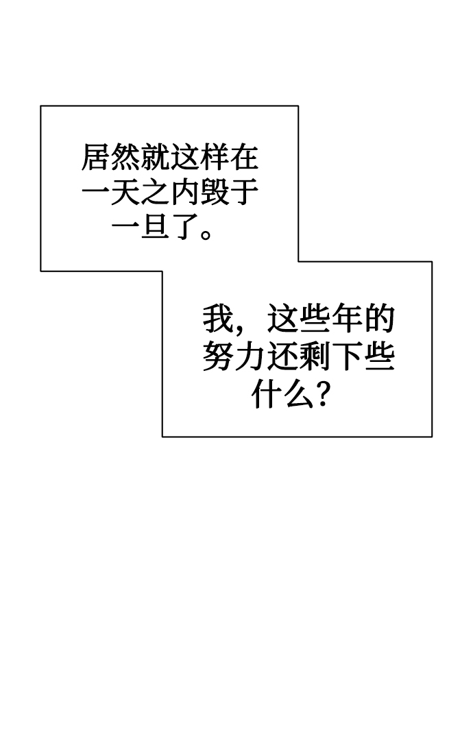 [第39话] 确认事实18