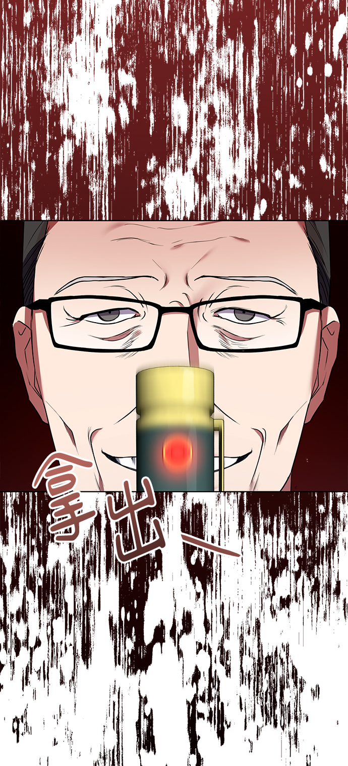[第11话] 内部告密者68