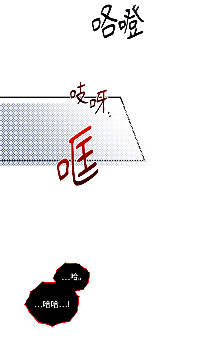 [第42话] 你算什麽东西？62