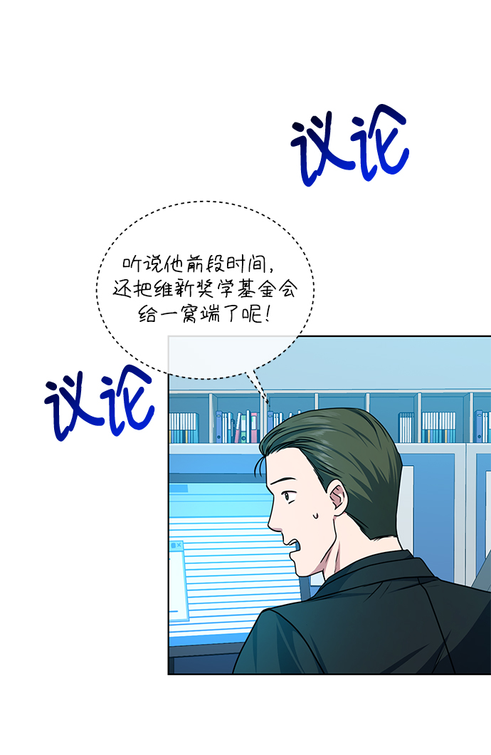 [第41话] 动物也是财产46