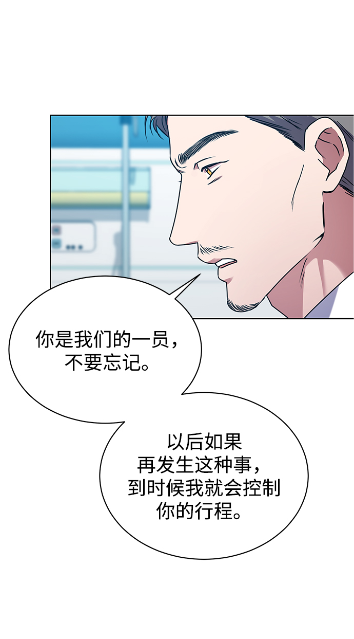 [第27话] 我先打个电话26