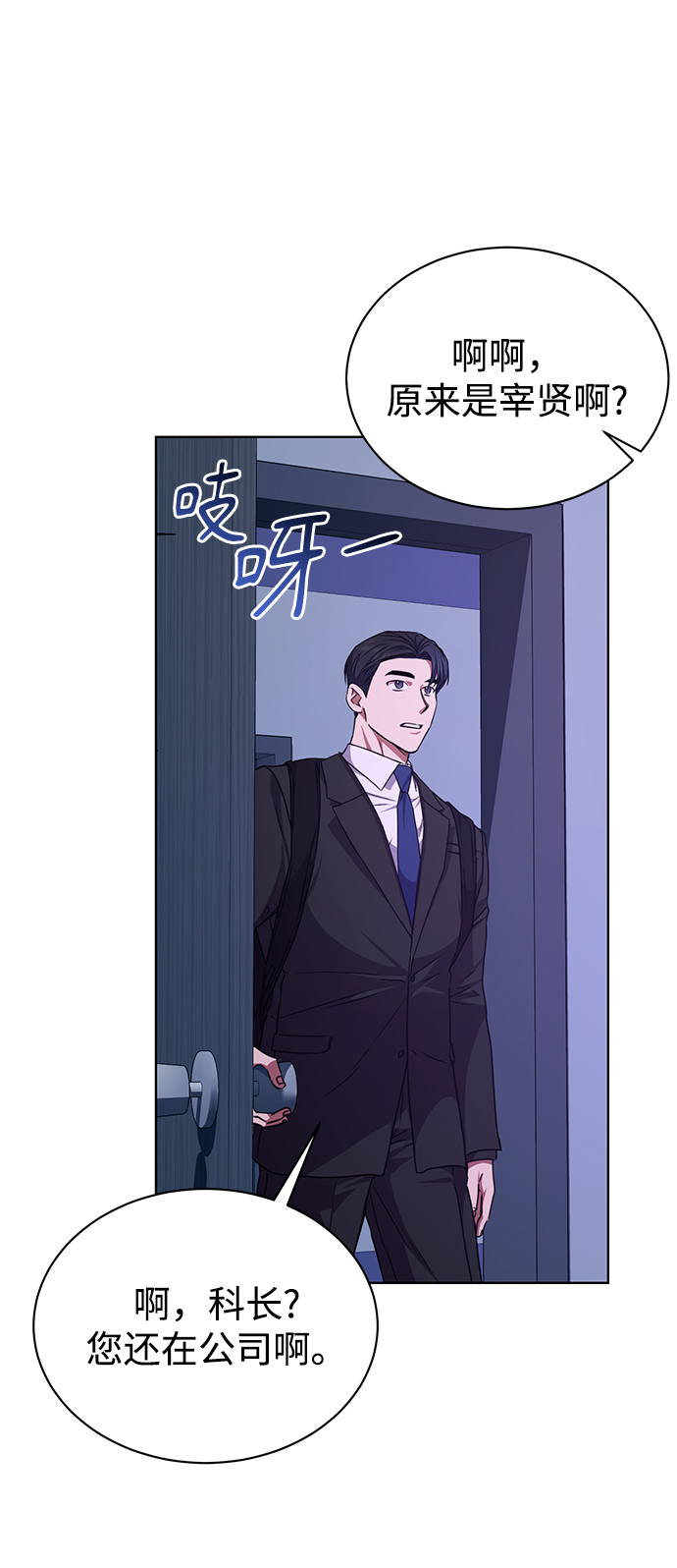 [第39话] 确认事实67