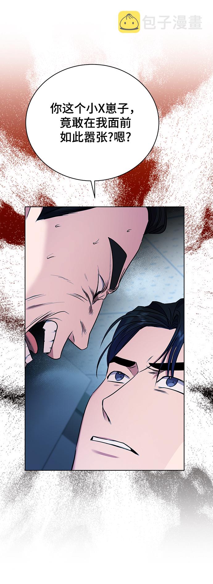 [第18话]切断尾巴36