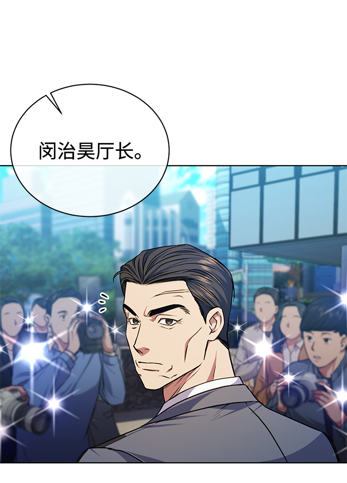 [第46话] 出师表11