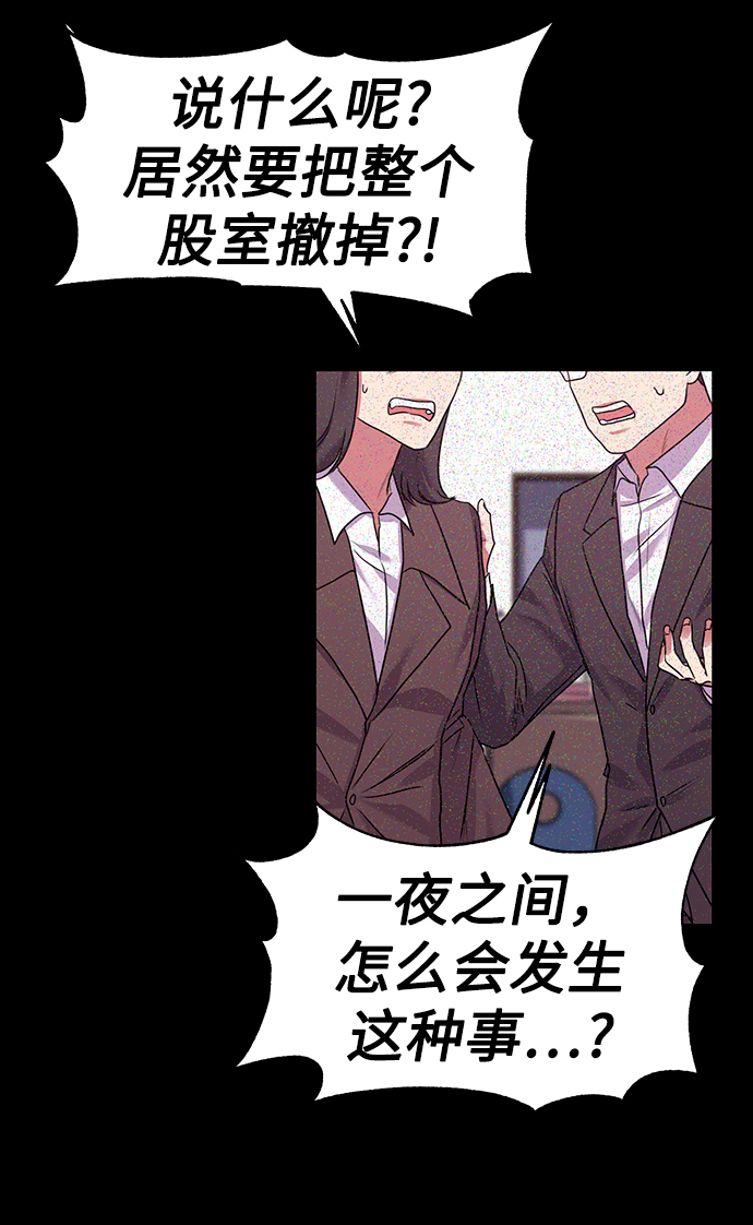 [第14话] 虎穴42