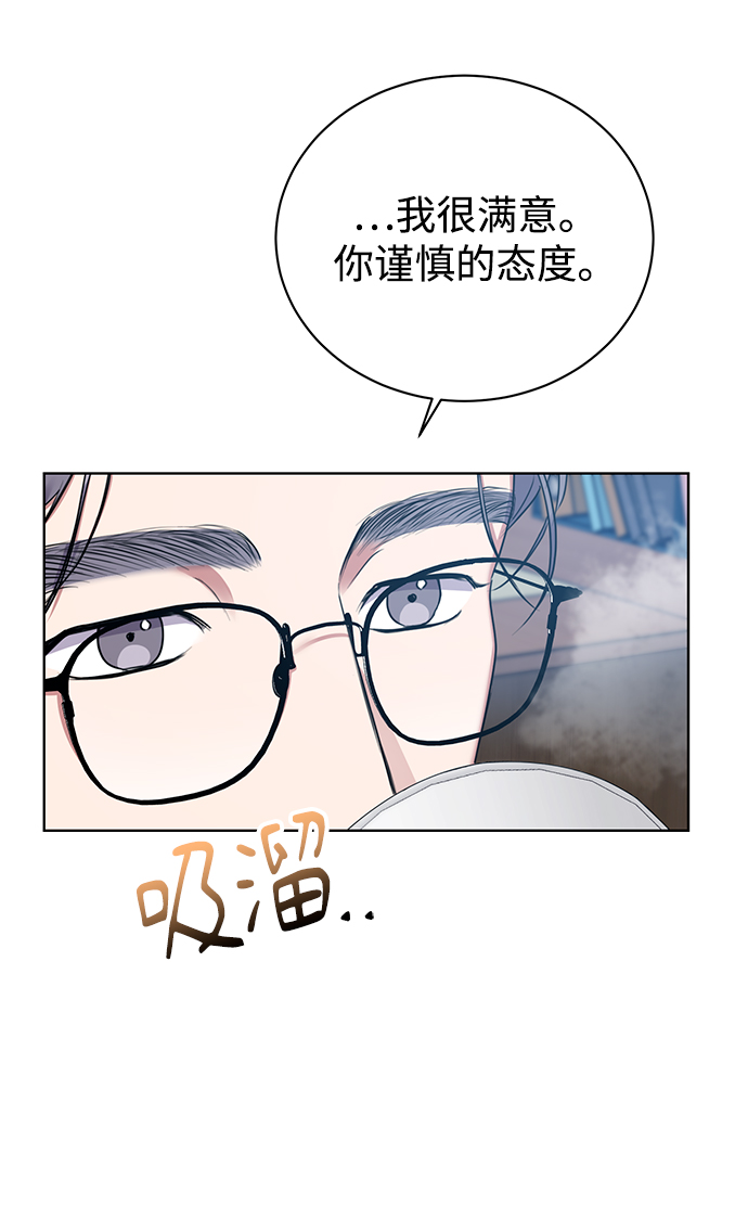 [第16话] 攻击与攻击（2）23