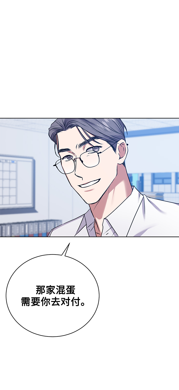 [第16话] 攻击与攻击（2）45
