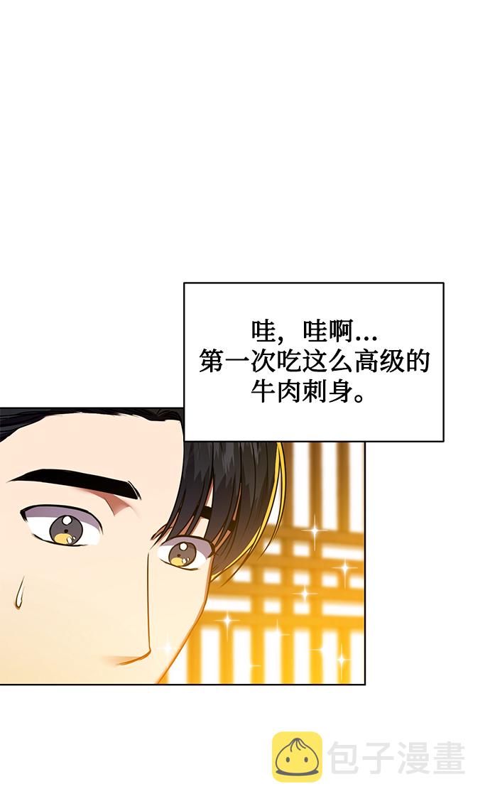 [第24话] 义战74