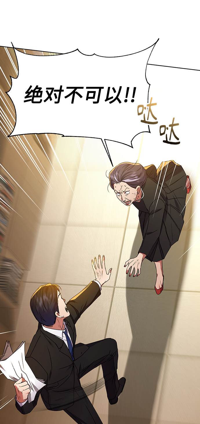 [第23话] 年轻的锐眼31