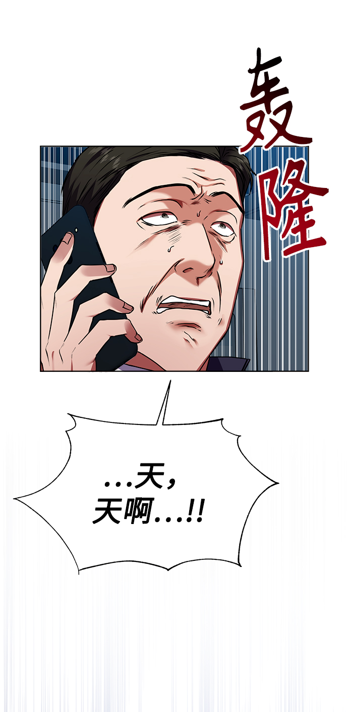 [第27话] 我先打个电话63