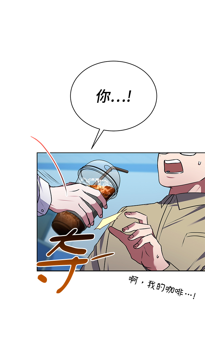 [第34话] 关於秉哲的事情66