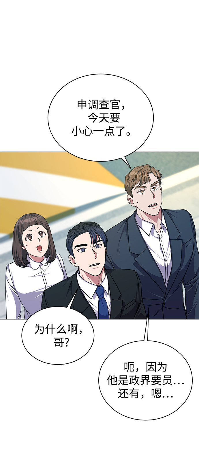 [第41话] 动物也是财产64