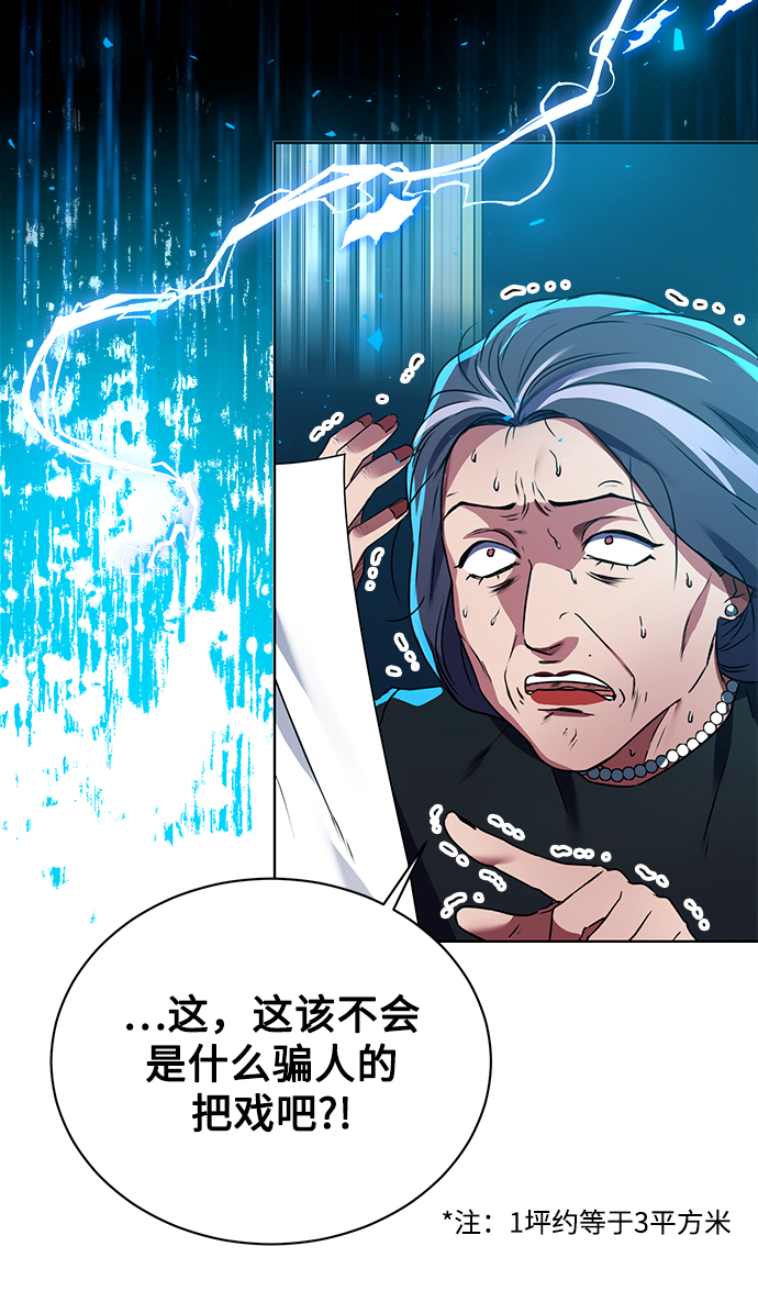 [第23话] 年轻的锐眼55