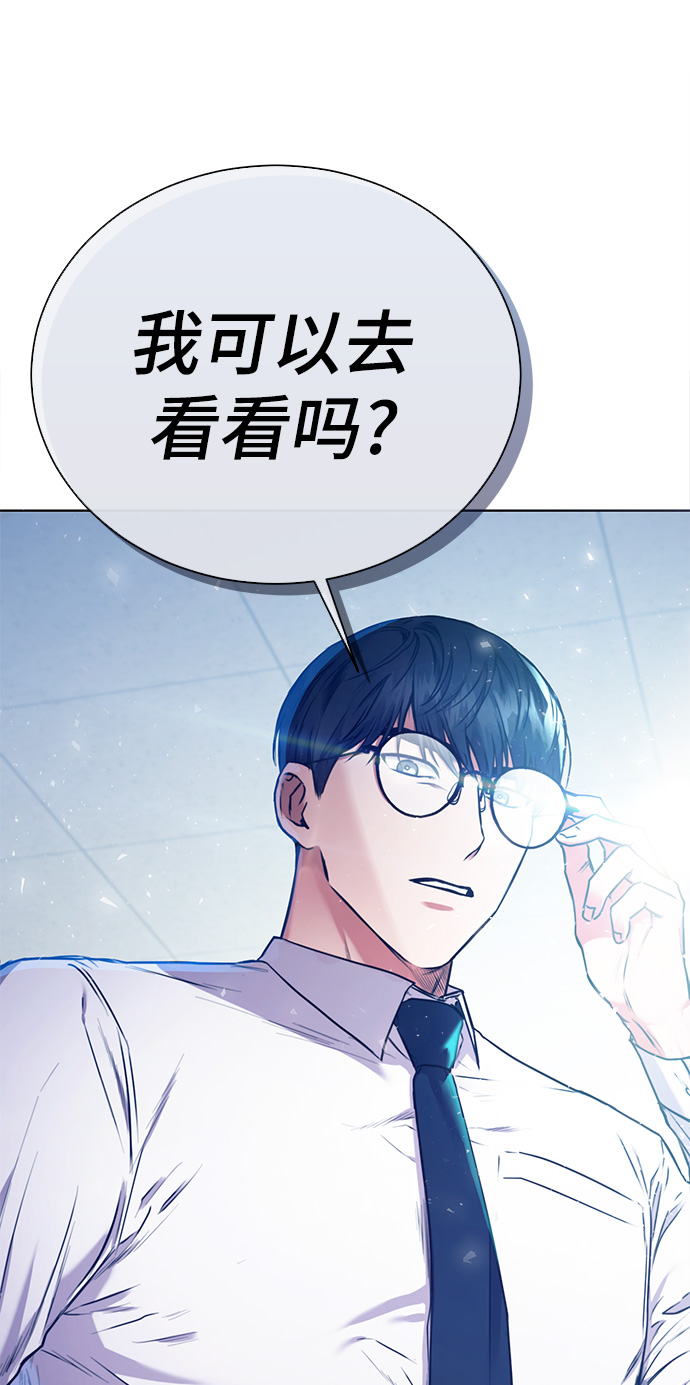 [第2话] 桥上的大叔100