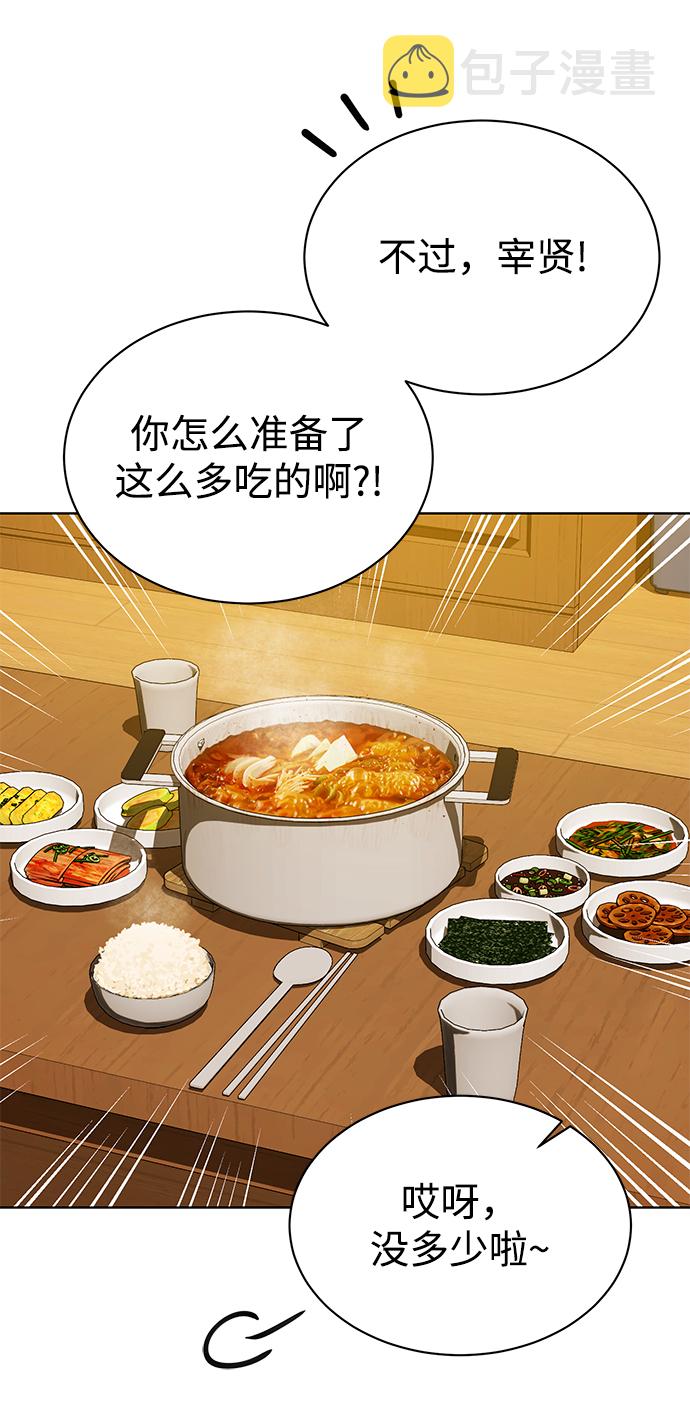 [第32话] 出战19