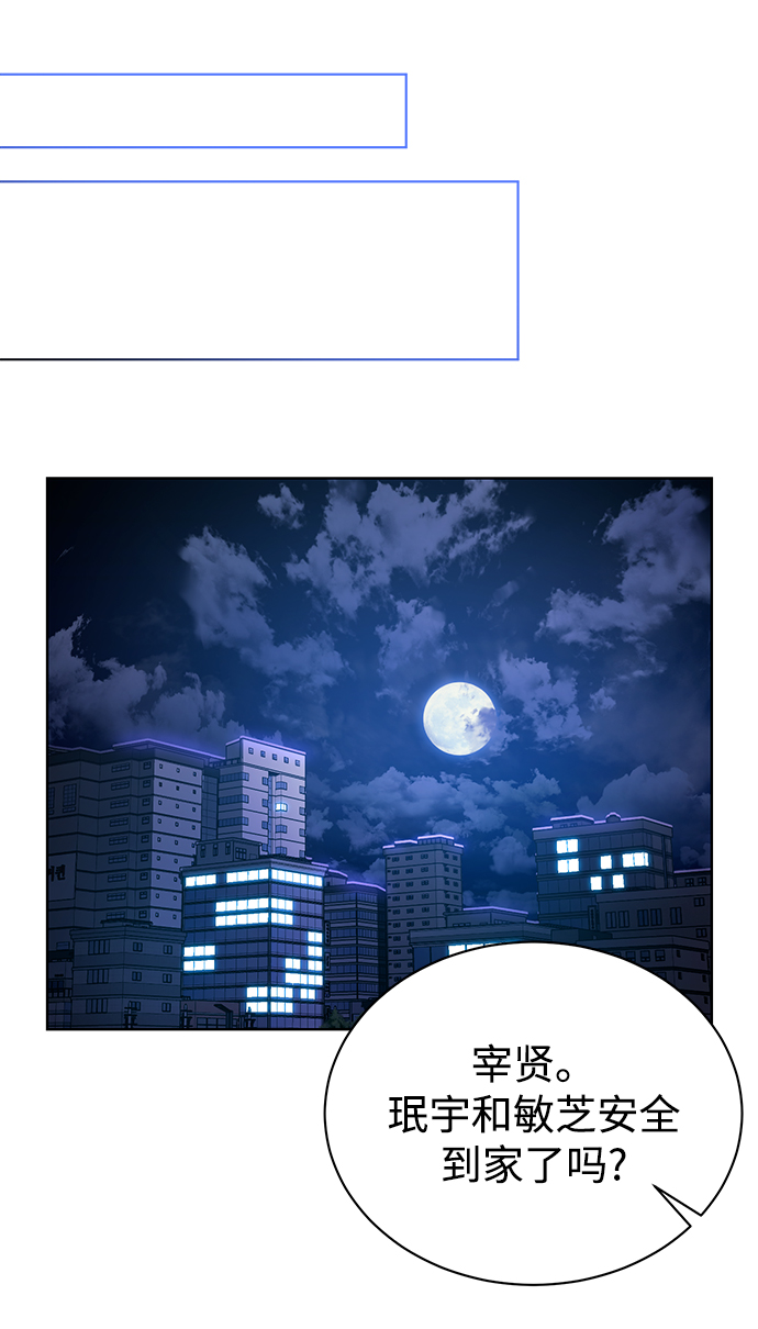 [第39话] 确认事实38