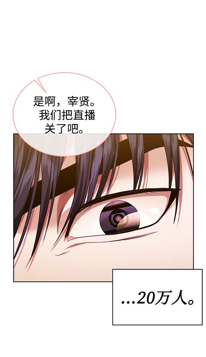 [第49话] 指日可待32