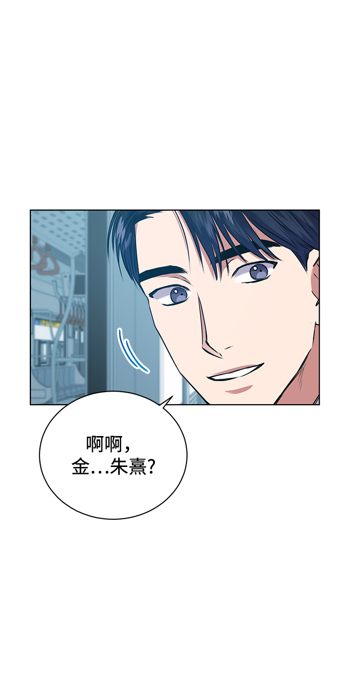 [第11话] 内部告密者24