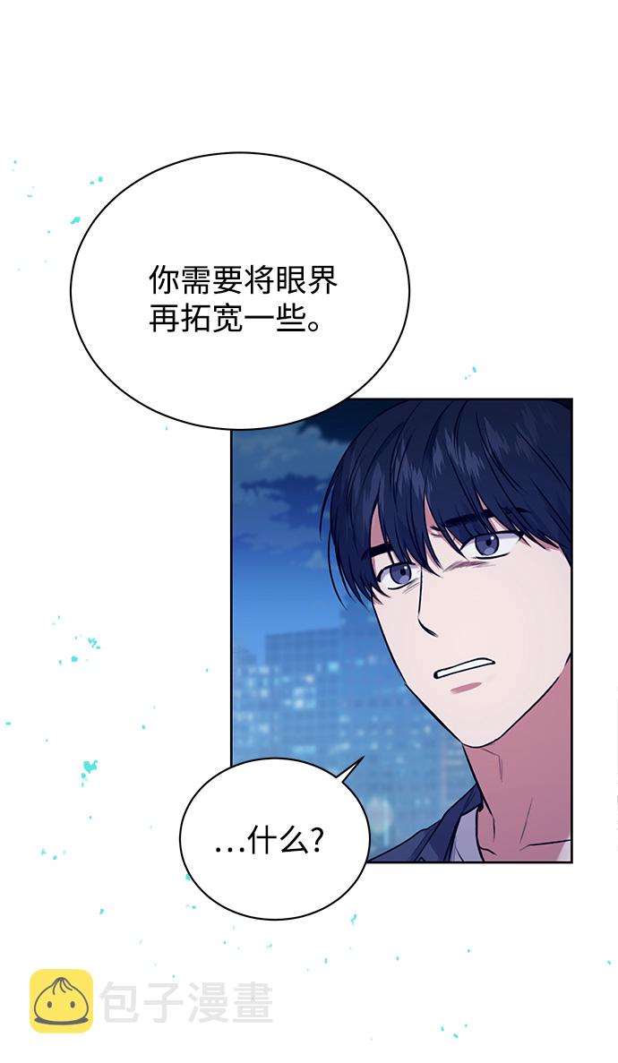 [第2话] 桥上的大叔38
