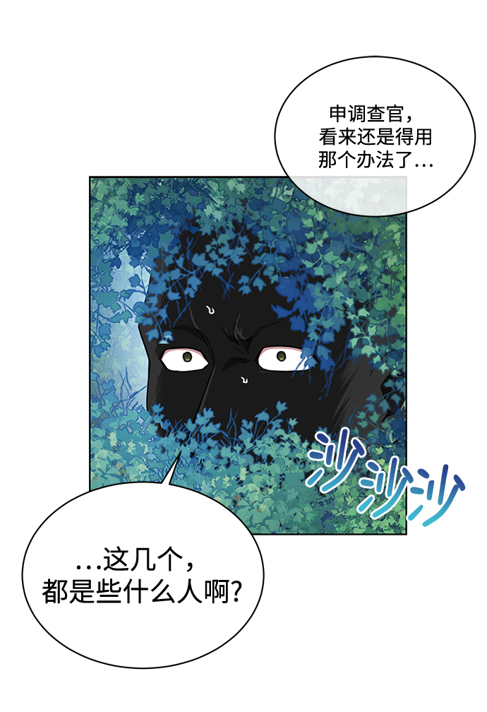 [第46话] 出师表39