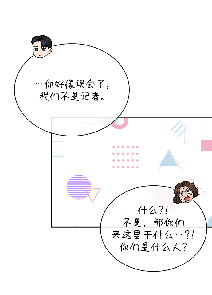 [第46话] 出师表47