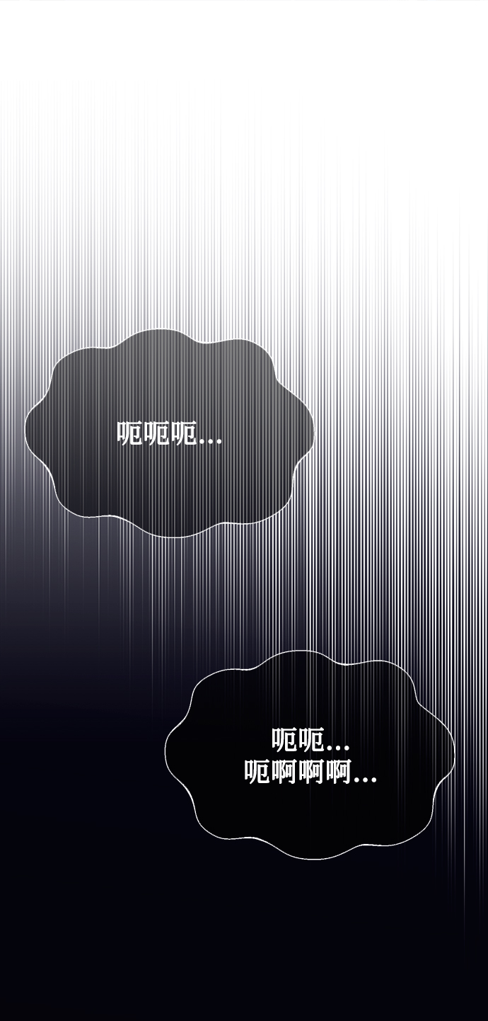 [第33话] 三兴税务所48