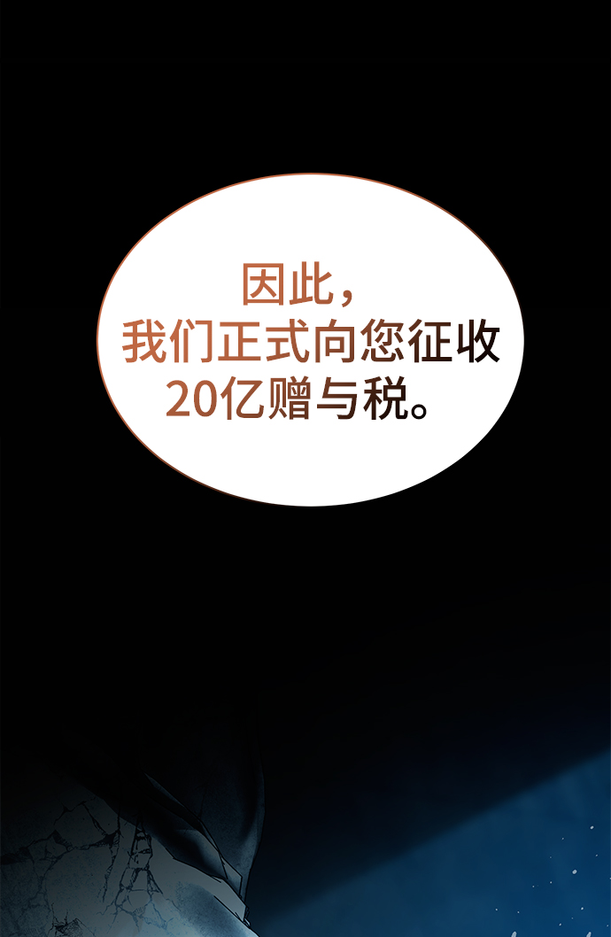 [第42话] 你算什麽东西？41
