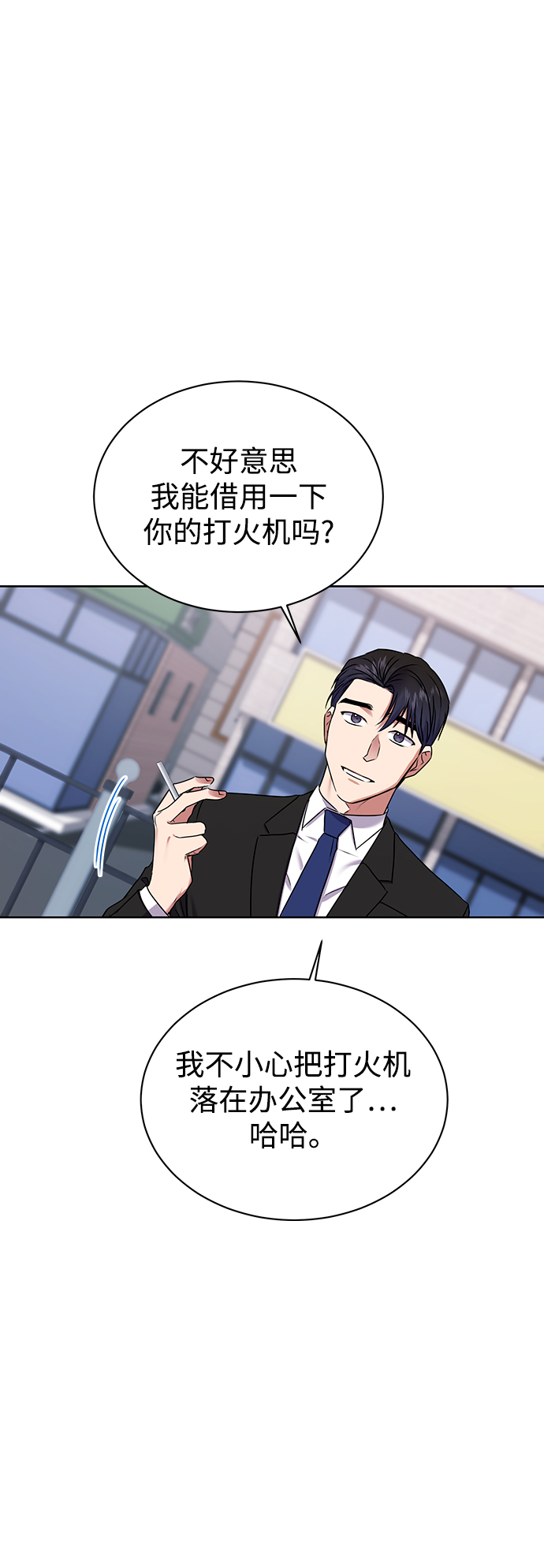 [第21话] 镜子54