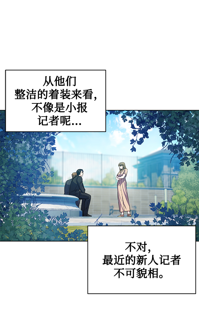 [第46话] 出师表40