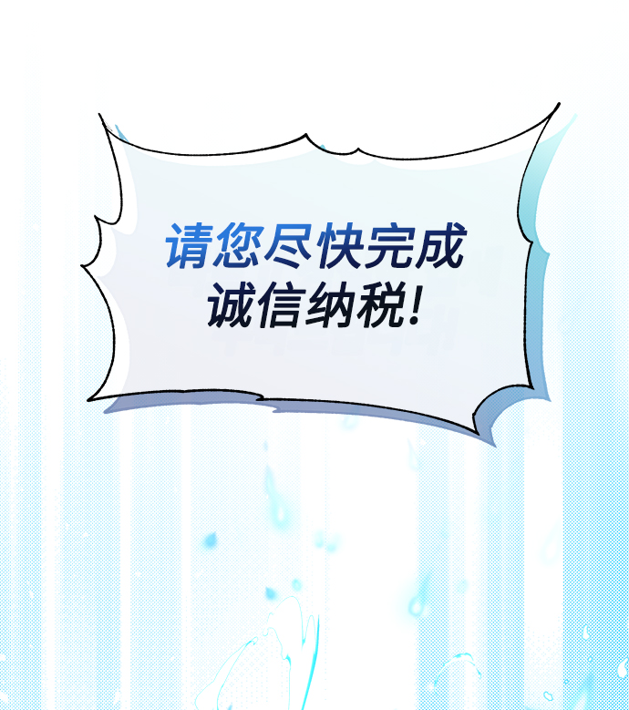[第6话] 三位科长（1）69