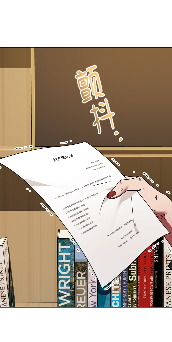 [第23话] 年轻的锐眼64