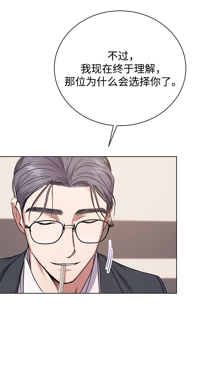 [第19话] 放胆行事30