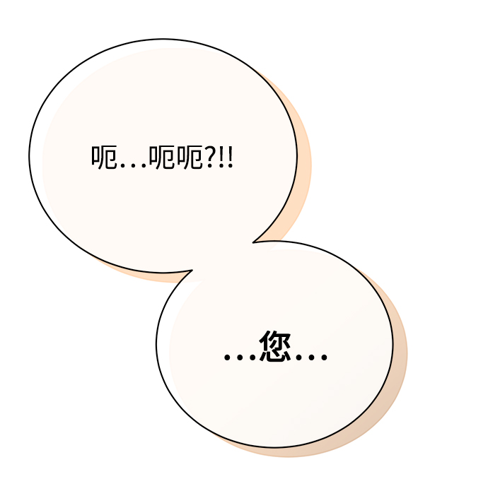 [第26话] 关联49
